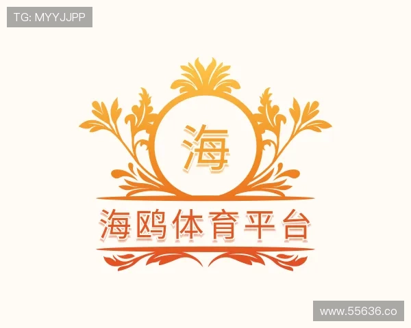 发现海鸥体育平台